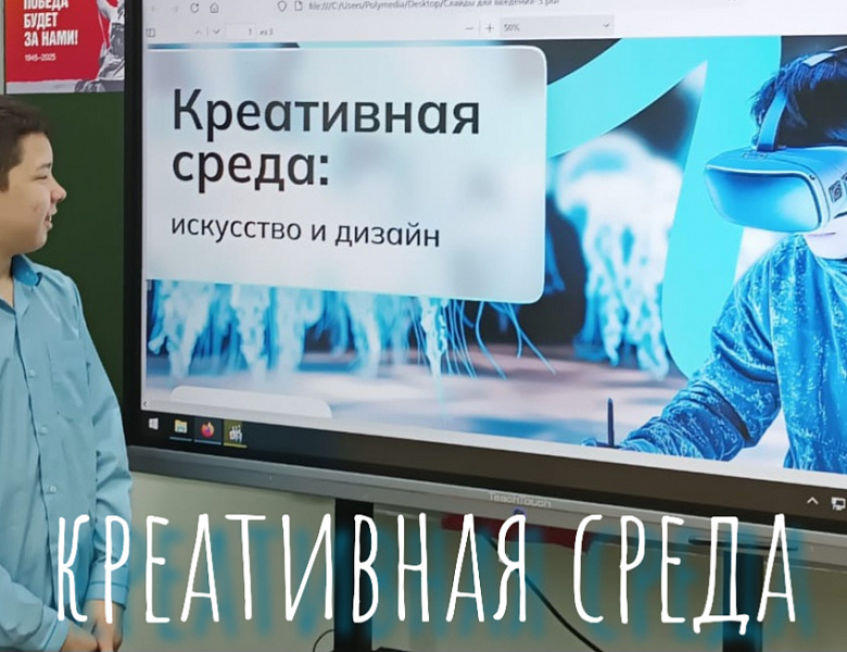 РОССИЯ - МОИ ГОРИЗОНТЫ.РОССИЯ КРЕАТИВНАЯ