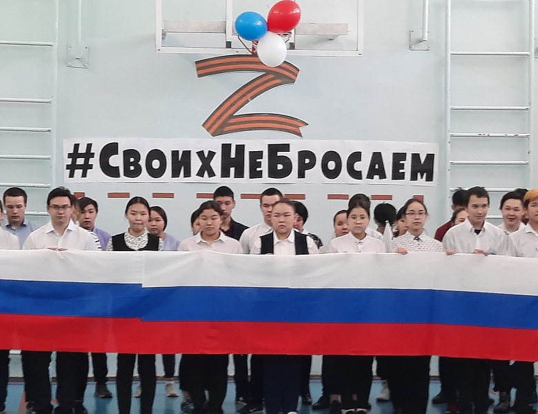 МИТИНГ "СВОИХ НЕ БРОСАЕМ!"