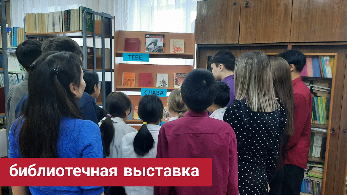 СЛАВА ТЕБЕ, СОЛДАТ!