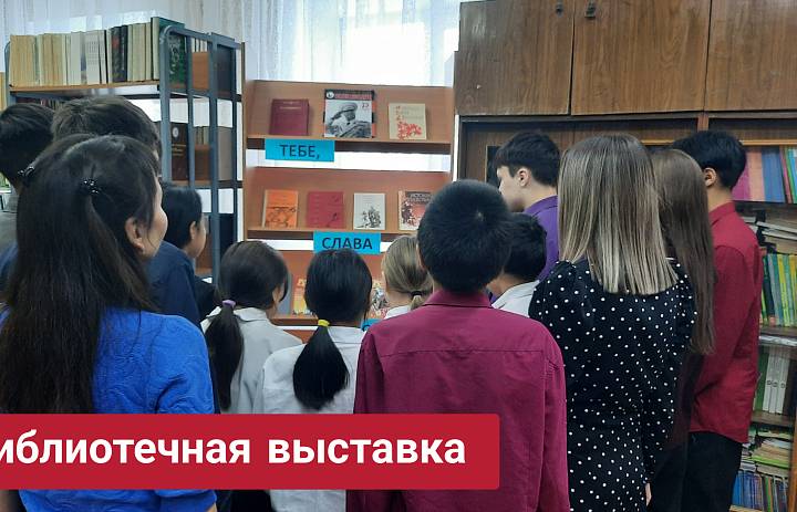 СЛАВА ТЕБЕ, СОЛДАТ!
