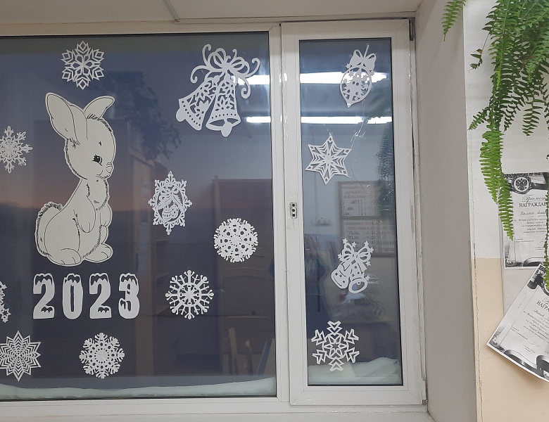 "НОВОГОДНИЕ ОКНА" -2022