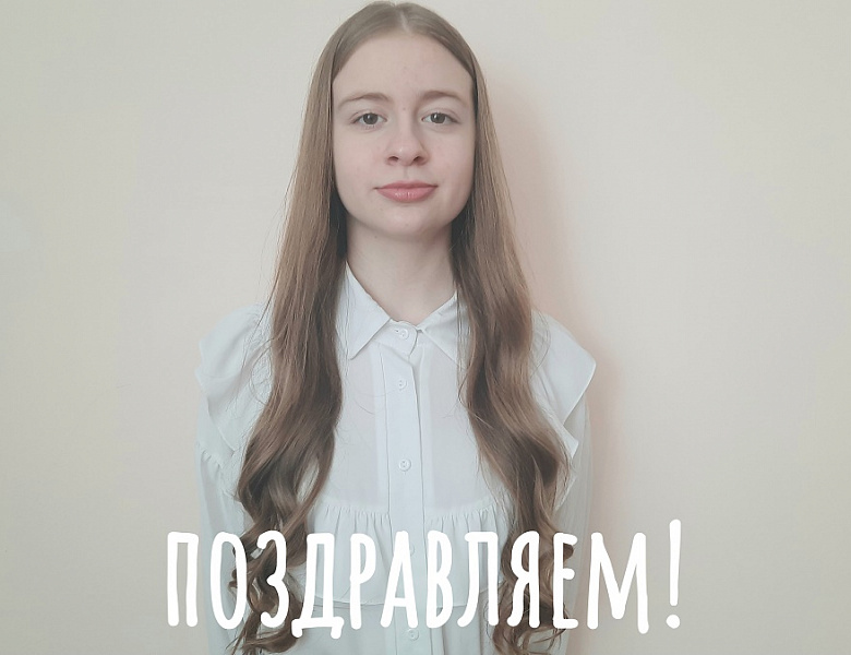 ЗНАЧИМАЯ ПОБЕДА