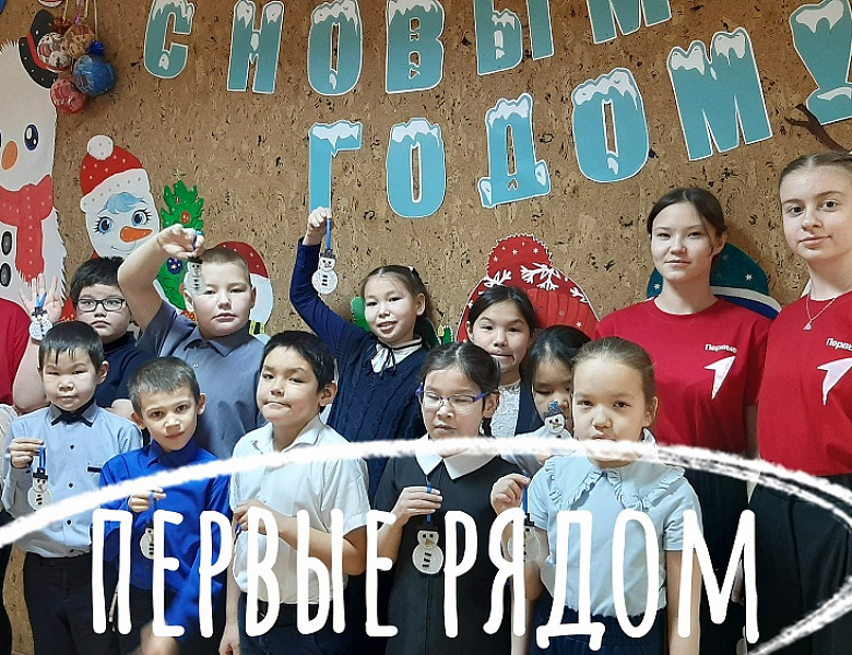 ДЕНЬ СНЕГОВИКА