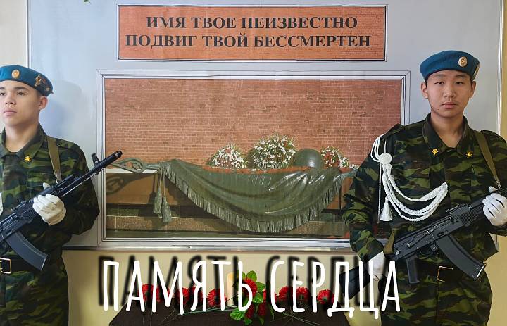 "ЕСТЬ ПАМЯТЬ, КОТОРОЙ НЕ БУДЕТ КОНЦА"
