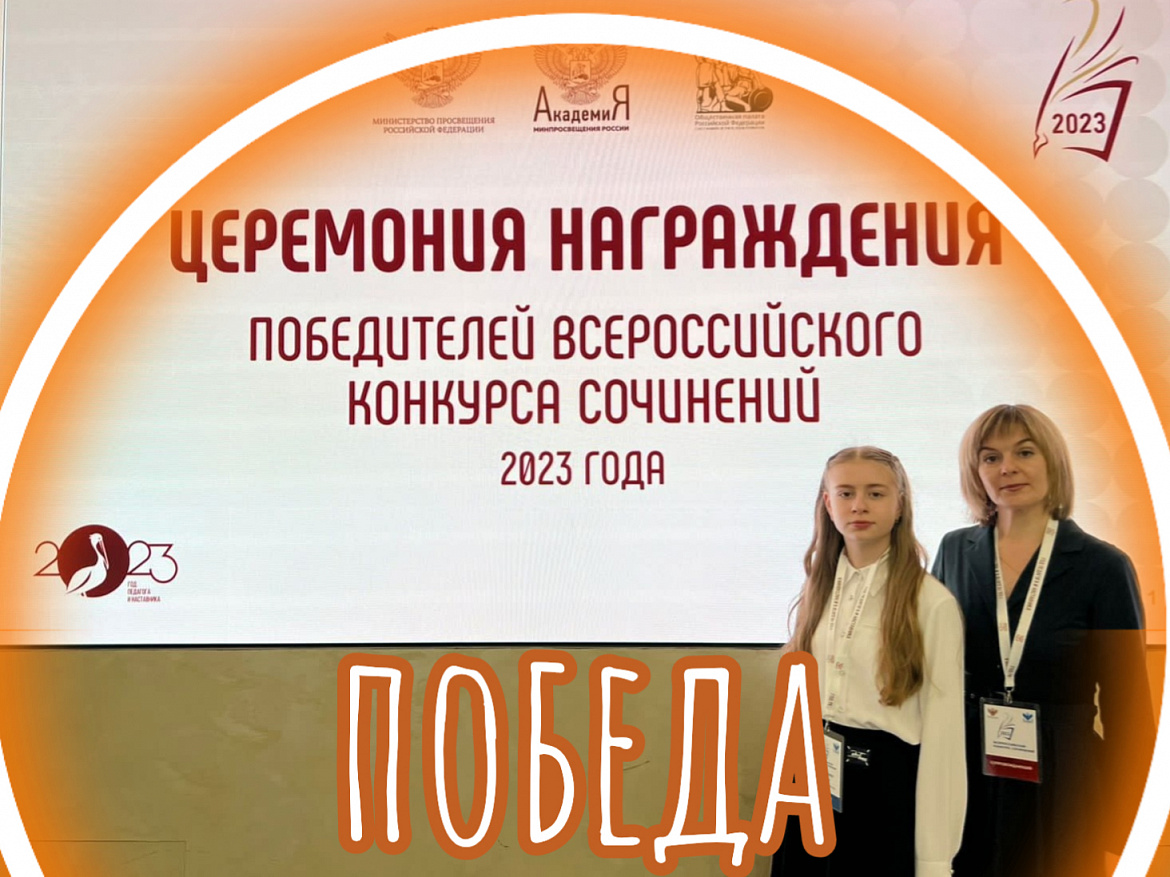 НОВОСТИ ИЗ МОСКВЫ