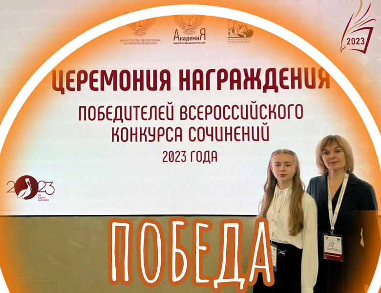 НОВОСТИ ИЗ МОСКВЫ