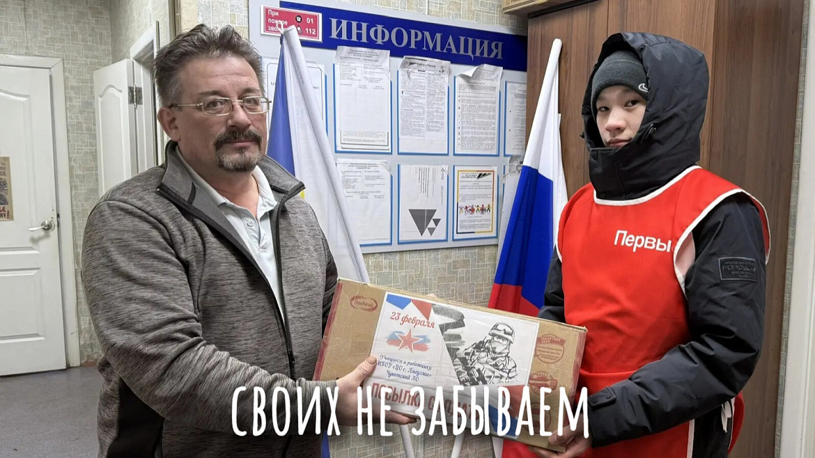 ПОСЫЛКА ДЛЯ СОЛДАТА. С 23ФЕВРАЛЯ!