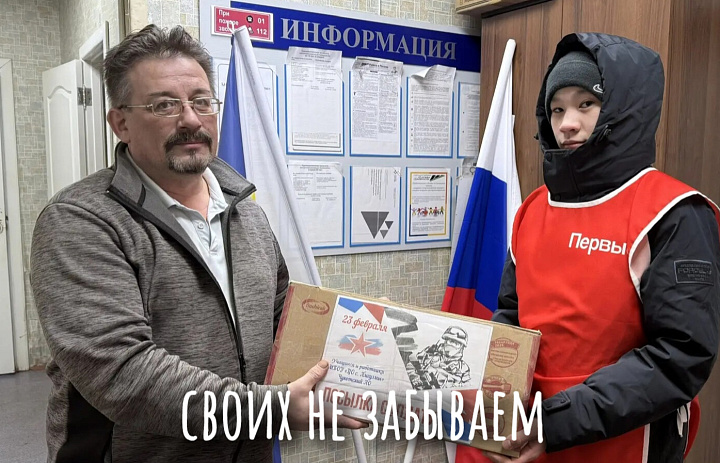 ПОСЫЛКА ДЛЯ СОЛДАТА. С 23ФЕВРАЛЯ!
