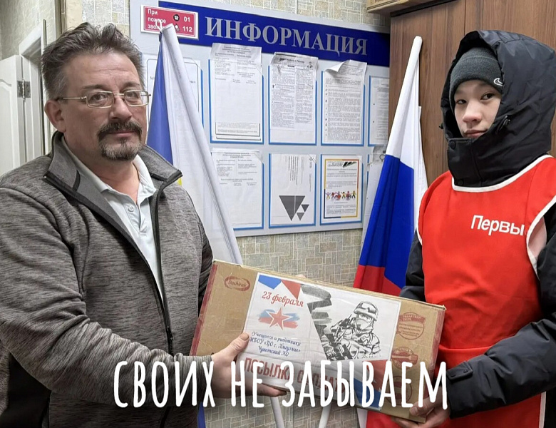 ПОСЫЛКА ДЛЯ СОЛДАТА. С 23ФЕВРАЛЯ!