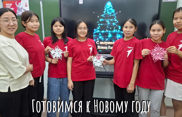 НОВОГОДНЯЯ ИГРУШКА НА ЁЛКУ
