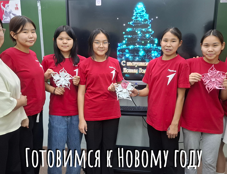 НОВОГОДНЯЯ ИГРУШКА НА ЁЛКУ
