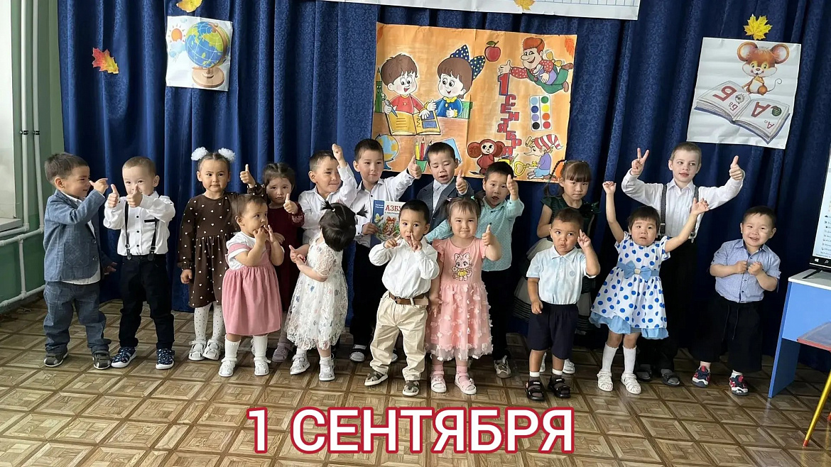 СТАРТ В МИР ЗНАНИЙ
