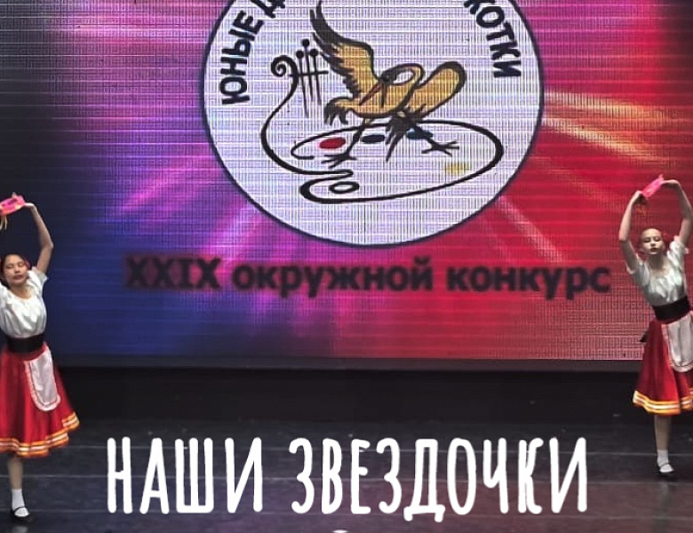 КРАСОТА В МОМЕНТЕ 