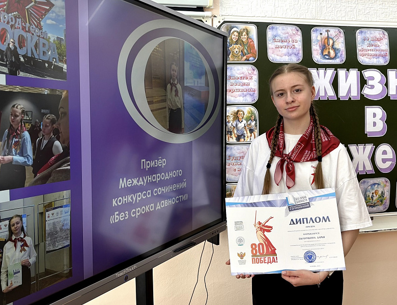 ЖИЗНЬ В ДВИЖЕНИИ