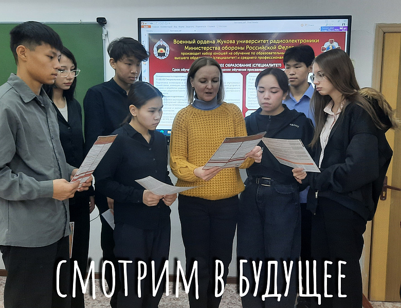 КУДА ПОЙТИ УЧИТЬСЯ?