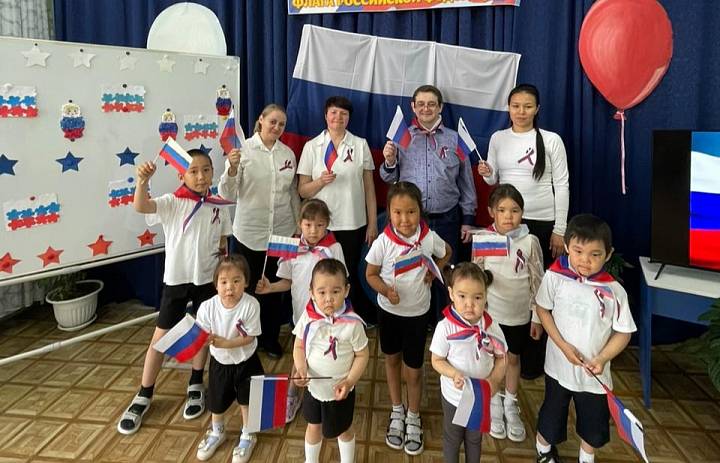 День Российского флага