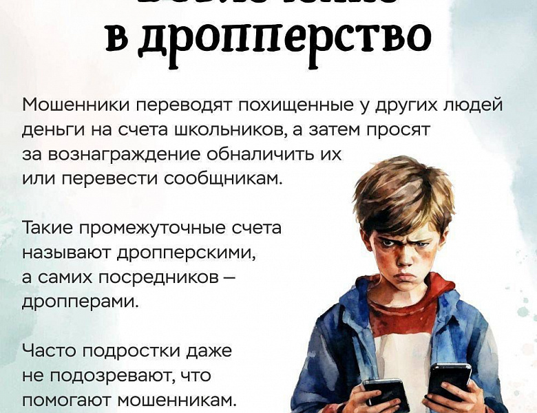 НЕДЕТСКИЕ ШАЛОСТИ