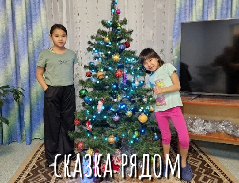 ЁЛОЧКА В ИНТЕРНАТЕ