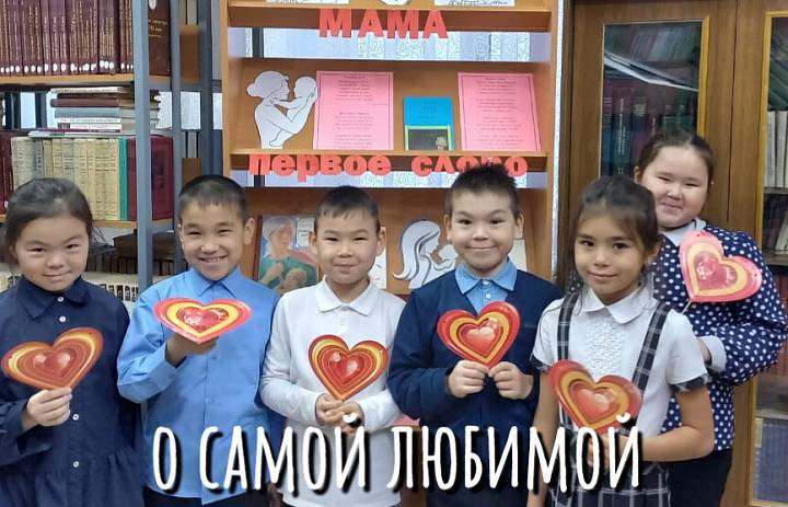 ВСЁ НАЧИНАЕТСЯ С МАМЫ