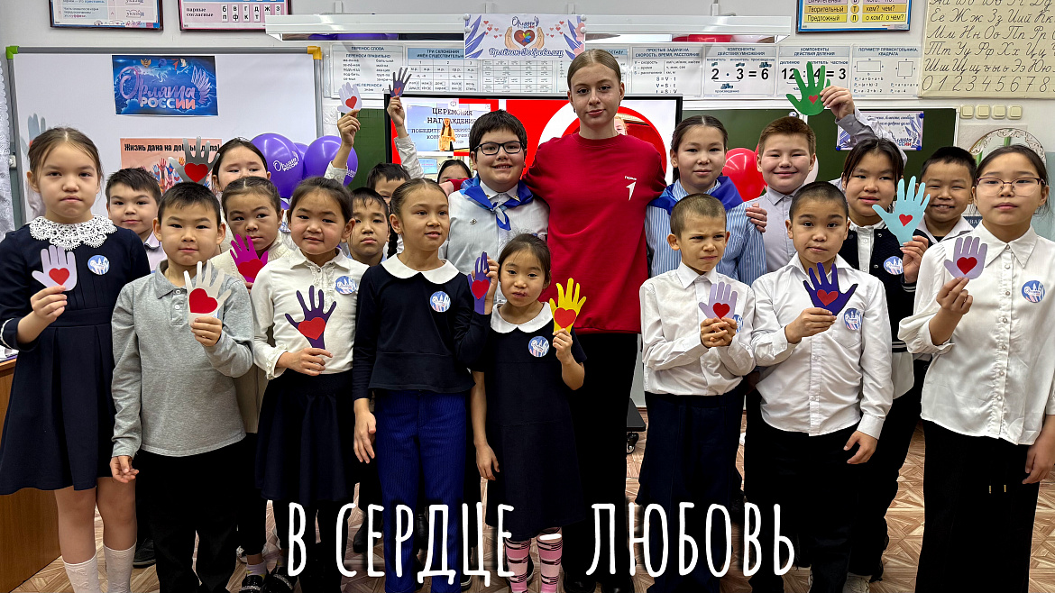 ОРЛЁНОК - ДОБРОВОЛЕЦ