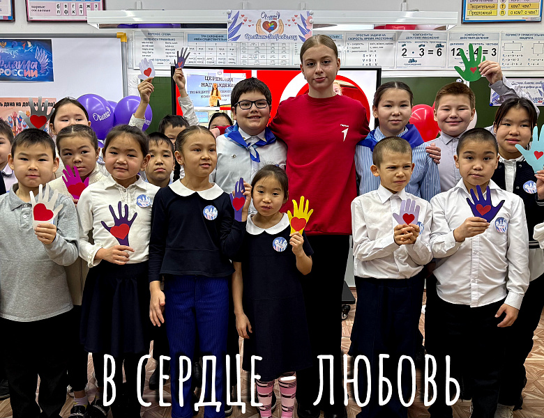ОРЛЁНОК - ДОБРОВОЛЕЦ