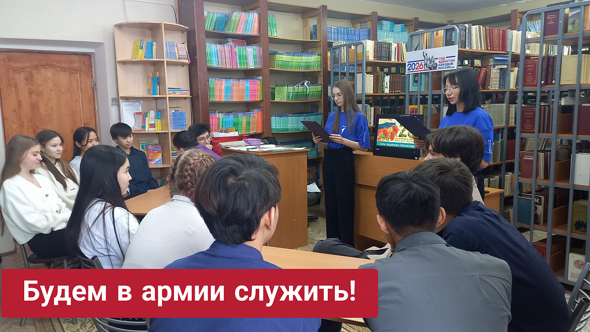 БУДЕМ В АРМИИ СЛУЖИТЬ!