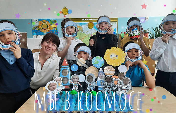  КОСМИЧЕСКИЙ ПРОЕКТ