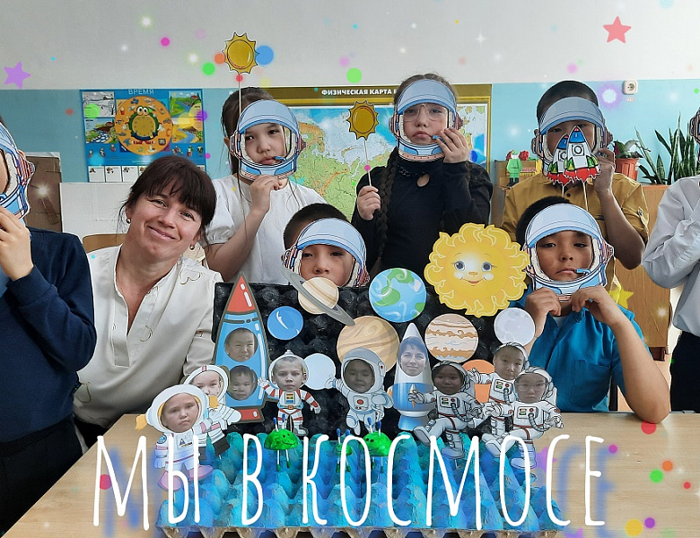  КОСМИЧЕСКИЙ ПРОЕКТ