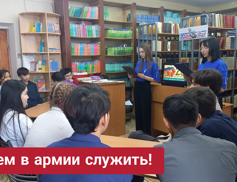 БУДЕМ В АРМИИ СЛУЖИТЬ!