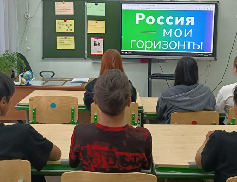 ОТКРОЙ СВОЁ БУДУЩЕЕ