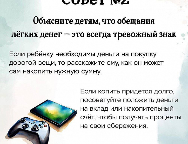 НЕДЕТСКИЕ ШАЛОСТИ