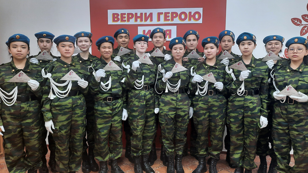 ВЕРНИ ГЕРОЮ ИМЯ