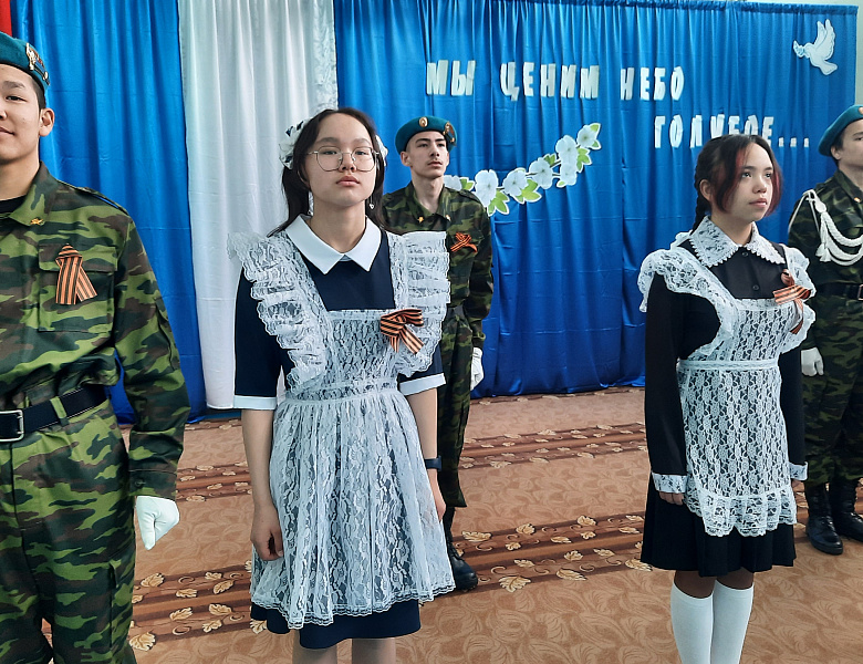 МЫ ЦЕНИМ НЕБО ГОЛУБОЕ