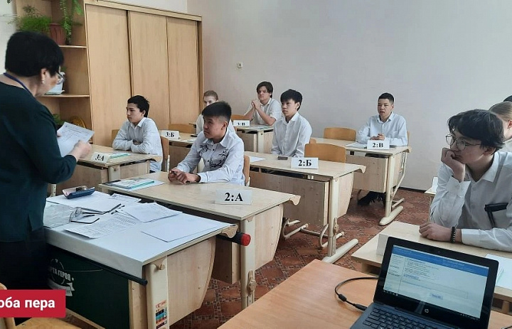 ПРОБНЫЕ ЭКЗАМЕНЫ В 9 КЛАССЕ