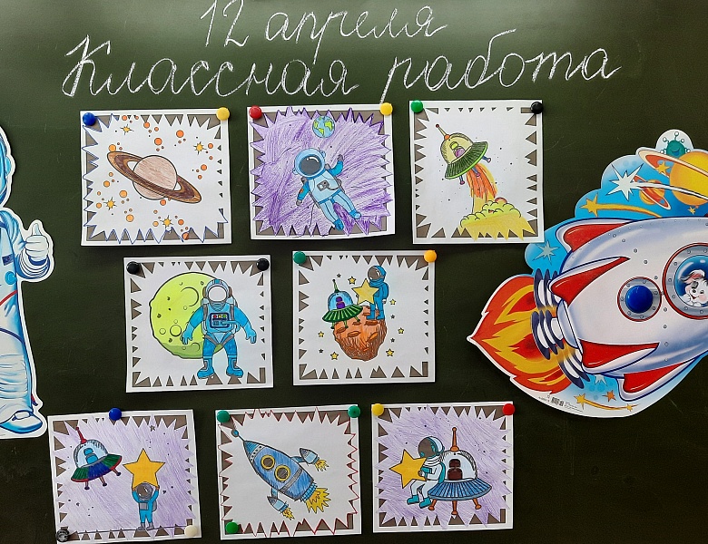 КОСМИЧЕСКАЯ ГАЛЕРЕЯ