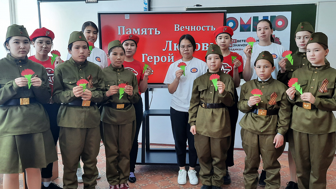 КРАСНАЯ ГВОЗДИКА
