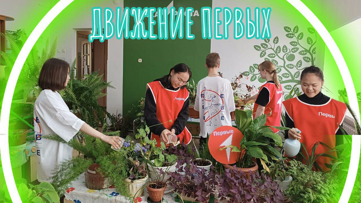 Один день первых
