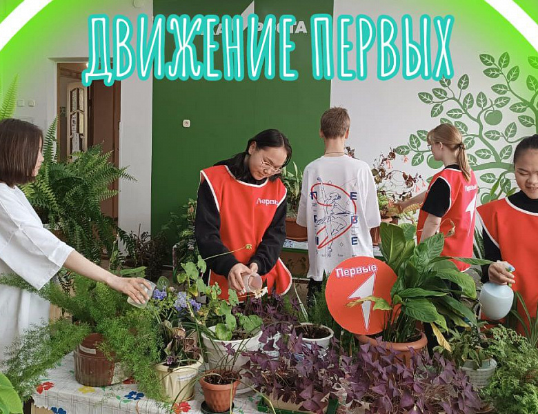 Один день первых