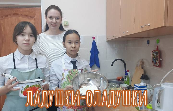 ЛАДУШКИ-ОЛАДУШКИ