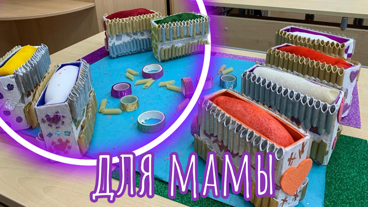 ПОДАРОК ДЛЯ ЖИЗНИ