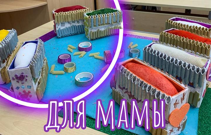 ПОДАРОК ДЛЯ ЖИЗНИ