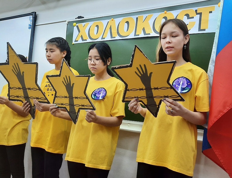 "ХОЛОКОСТ В ЦИФРАХ"
