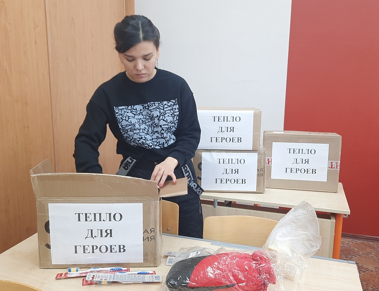 ТЕПЛО ДЛЯ ГЕРОЯ -2