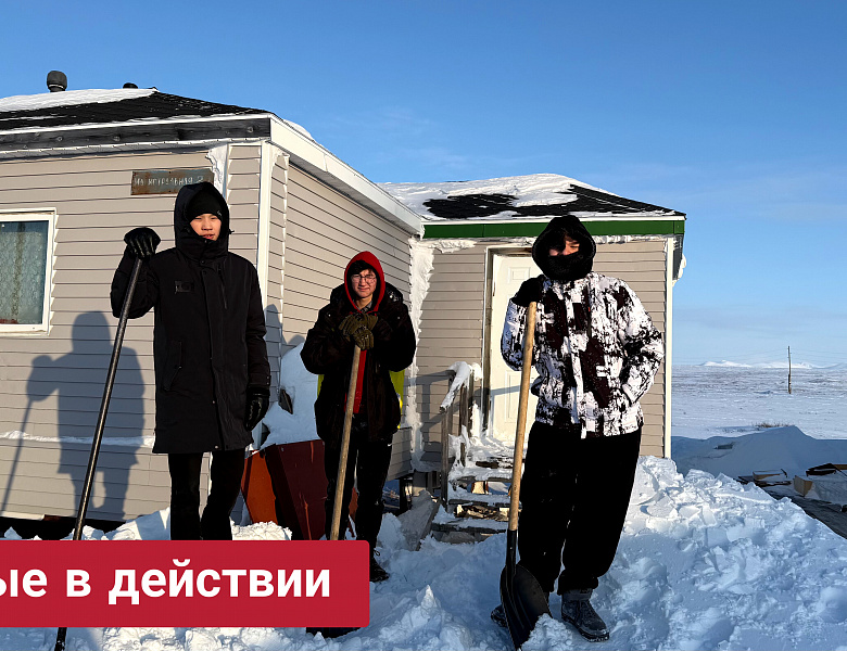 ВСЕГДА ГОТОВЫ!