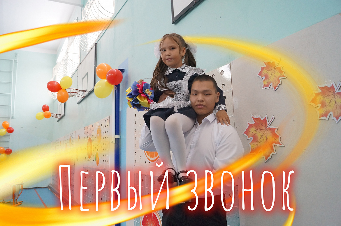 ОРАНЖЕВОЕ НАСТРОЕНИЕ!!!