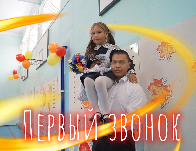 ОРАНЖЕВОЕ НАСТРОЕНИЕ!!!