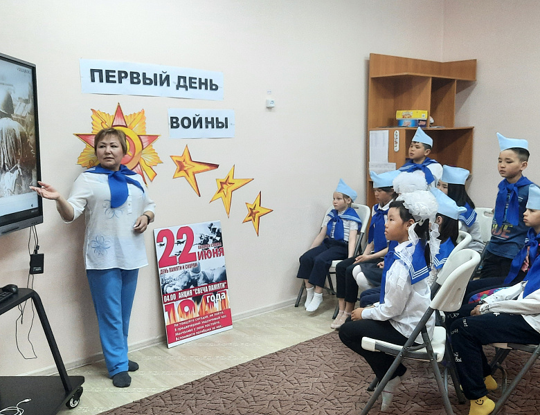 ПЕРВЫЙ ДЕНЬ ВОЙНЫ