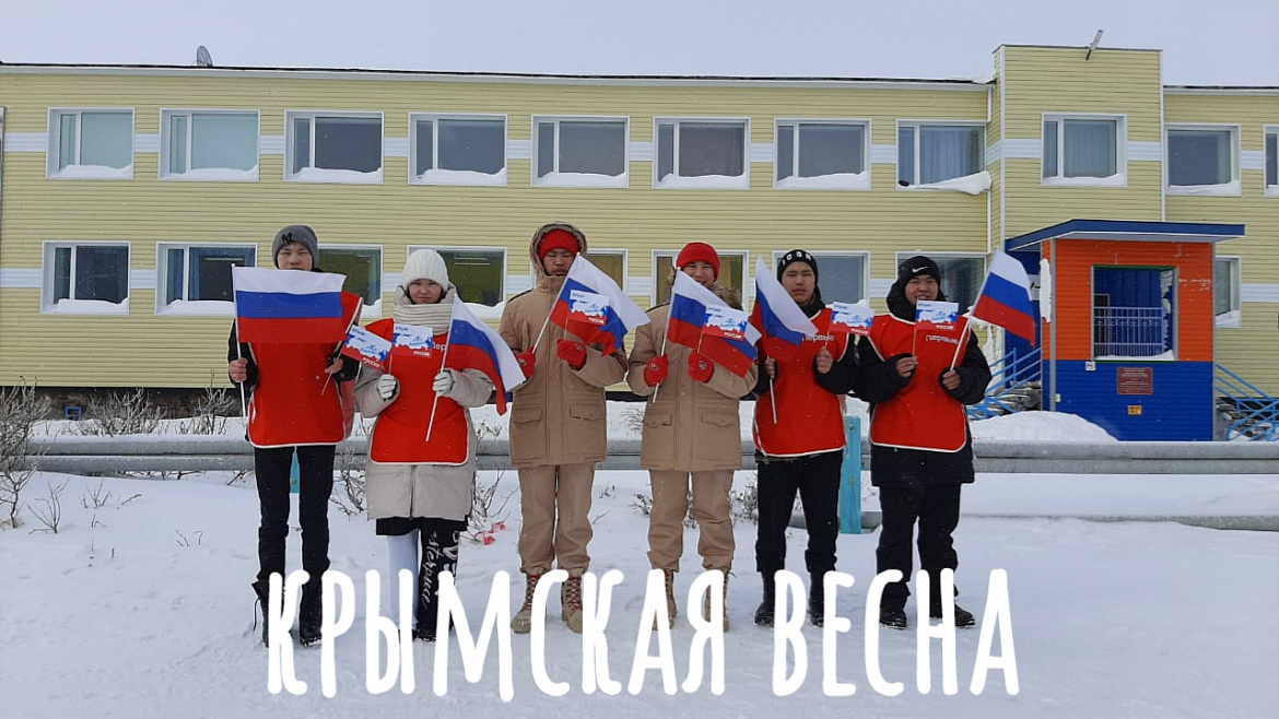 ДЫХАНИЕ КРЫМСКОЙ ВЕСНЫ