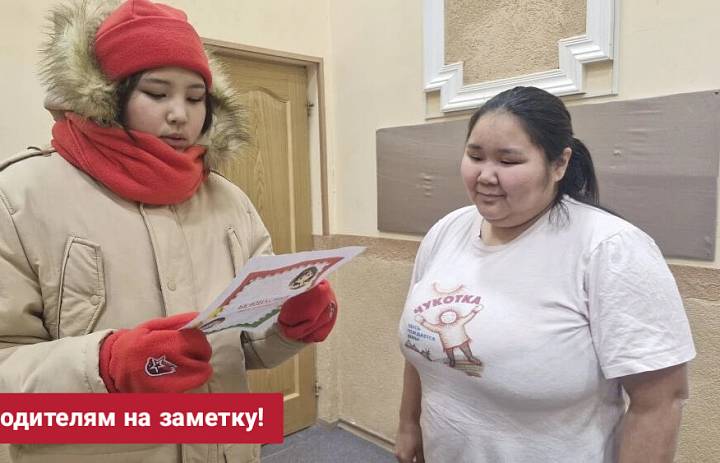 РОДИТЕЛЯМ НА ЗАМЕТКУ
