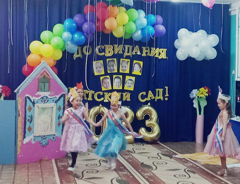 ВЫПУСКНОЙ В ДЕТСКОМ САДУ